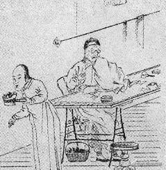 看相黄半仙,孙半仙看相