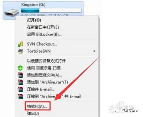 u盘无法格式化解决教程,u盘无法格式化的解决办法是什么