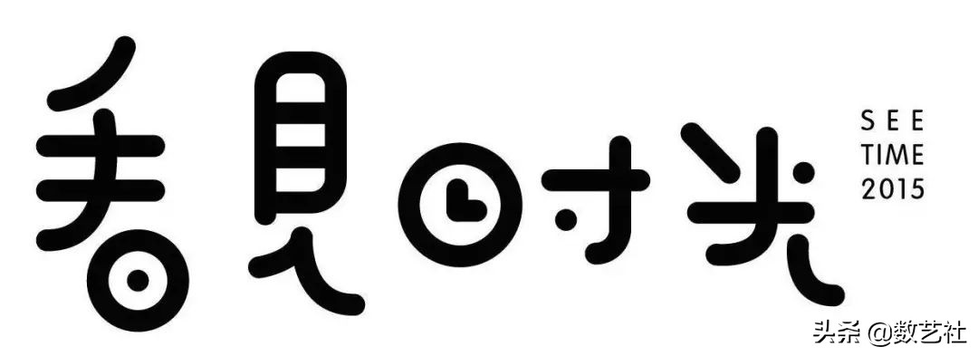 造字工房下载了怎么用,造字工房官网如何搜字体