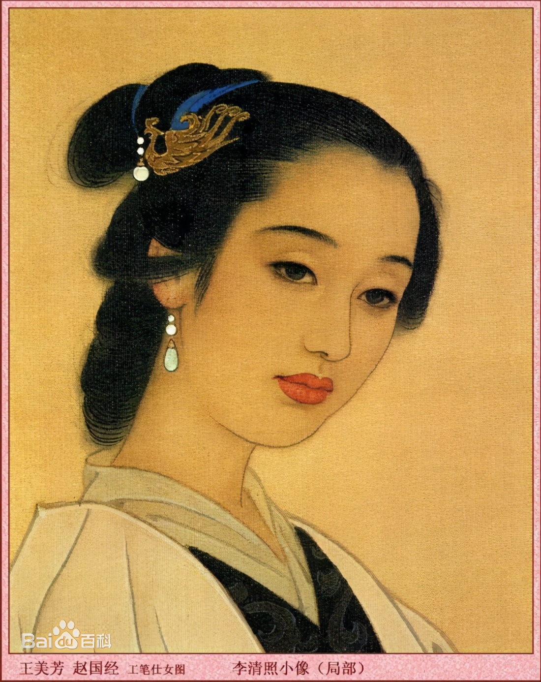 永遇乐落日熔金运用哪些手法,落日熔金诗词