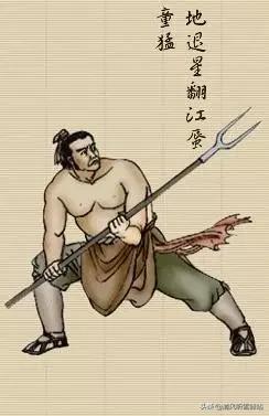 水浒传里108位好汉的图片,水浒传108位好汉事迹图片