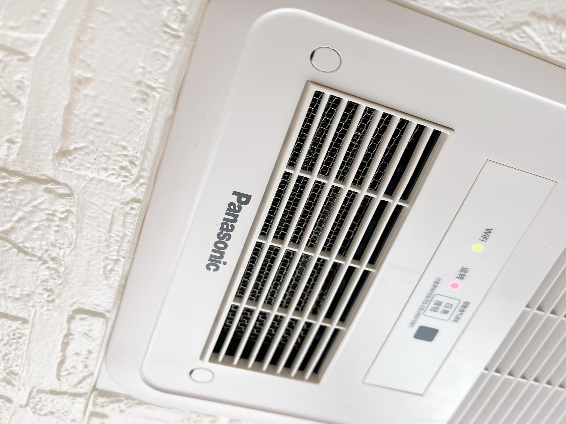 浴室取暖最好用哪种方法,浴室用什么取暖效果好