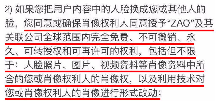 用户协议都是骗人的吗,用户协议在哪里看