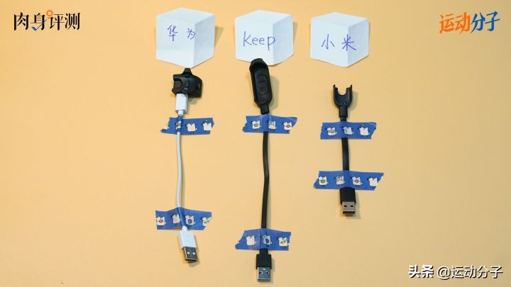 华为手环小米手环keep手环对比,keep手环和小米手环哪个更值得买