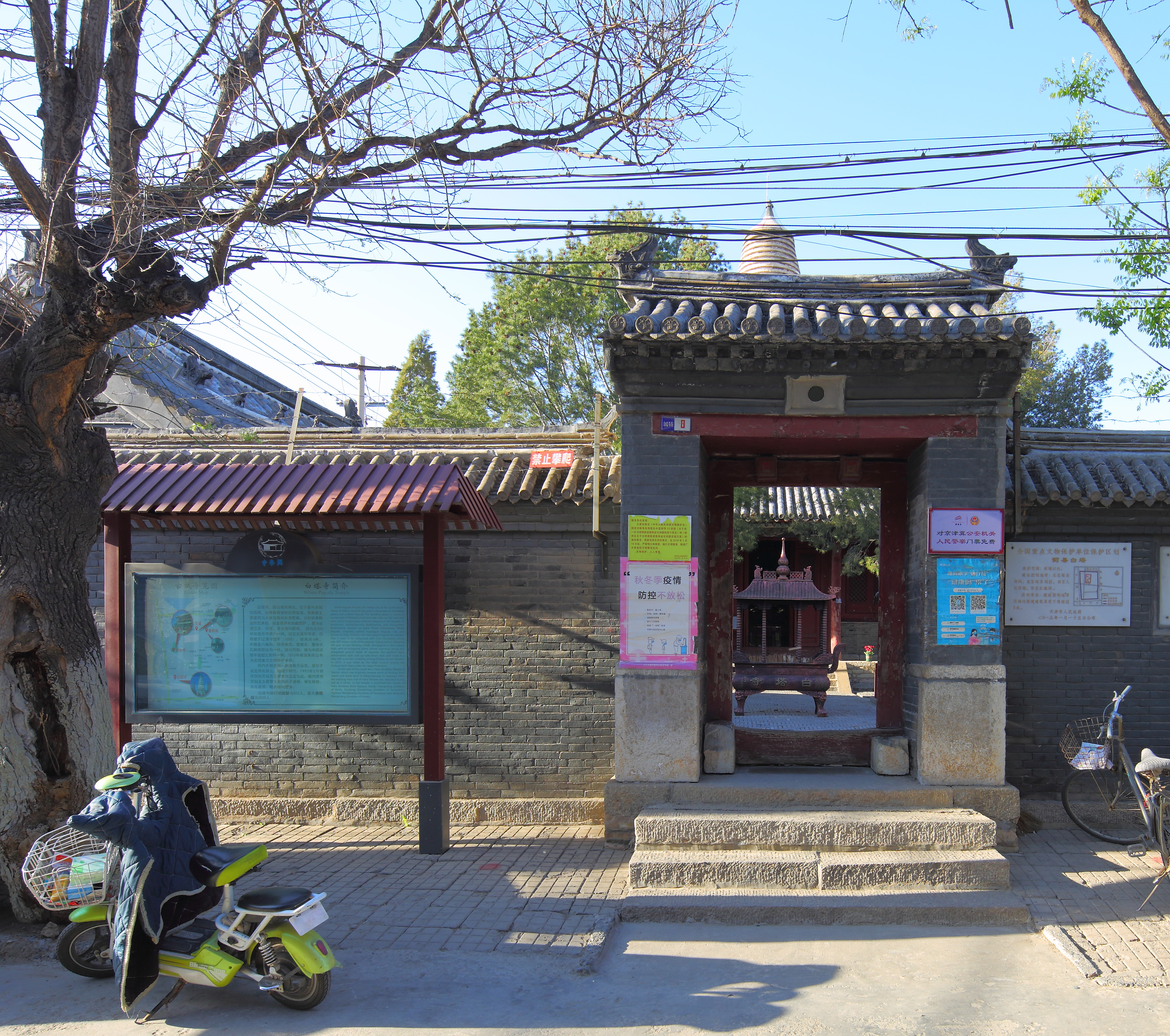 白塔寺古刹,白塔寺简介