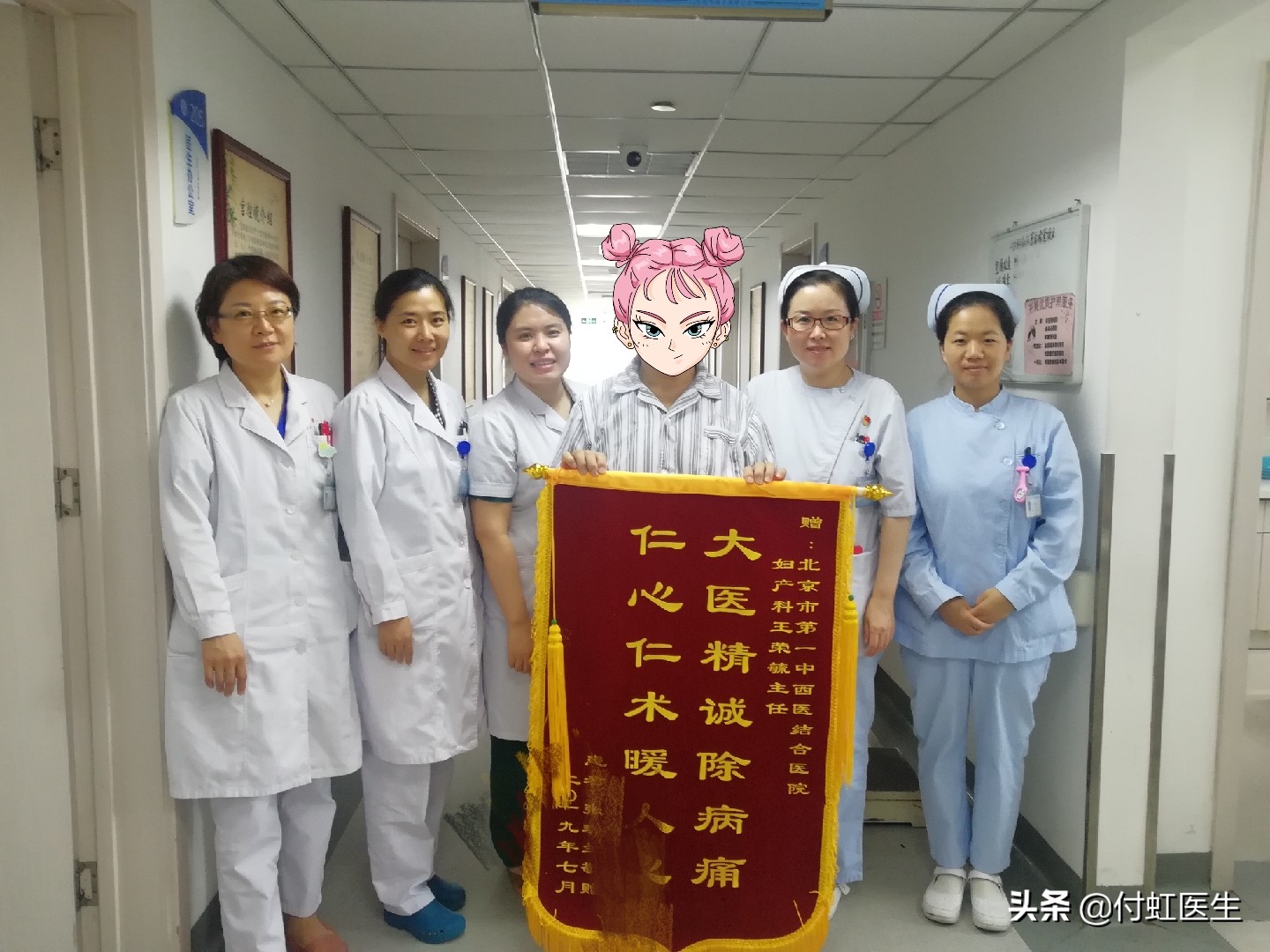 70多岁会得哪些妇科病,70岁老人患妇科病的几率