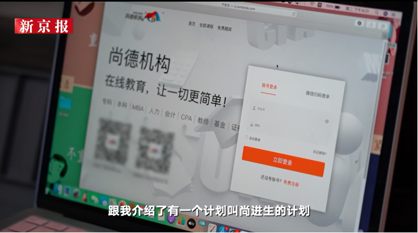 凭左手食指通过10科考试，这位“尚进生”说尚德改变了她的命运