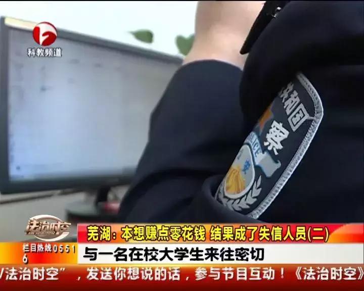 大学生兼职成失信人员,校园兼职被列入失信名单