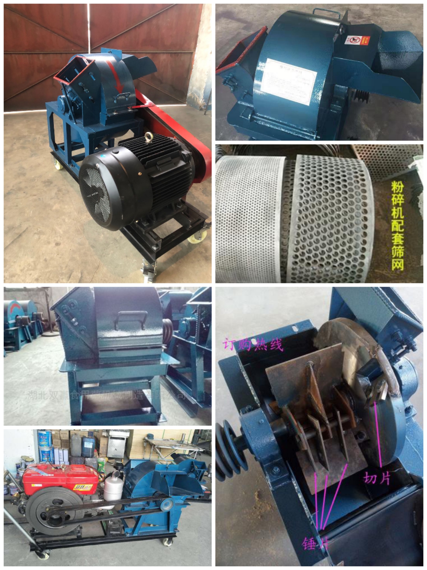 互赢食用菌装袋机,内蒙古食用菌菇木粉碎机哪家好