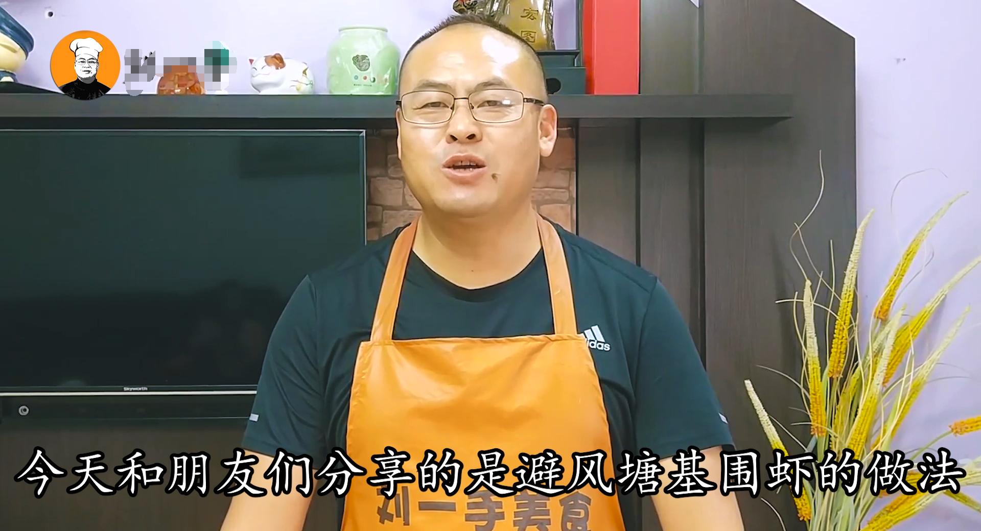 避风塘韭菜花炒基围虾做法,避风塘基围虾舌尖上的中国