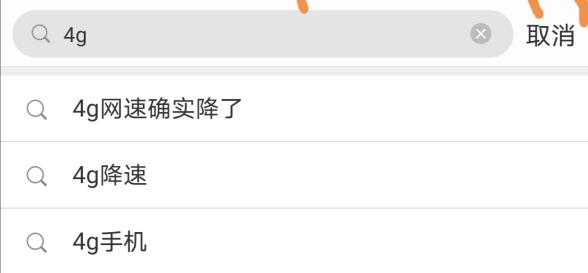 4g网络为啥越来越卡,4g网络越来越慢越来越卡怎么回事