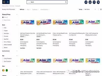 氟牙膏十大品牌排行榜,抗幽门牙膏十大品牌