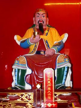 太岁星君表怎样填写犯太岁,犯太岁是不是指冲撞太岁星君