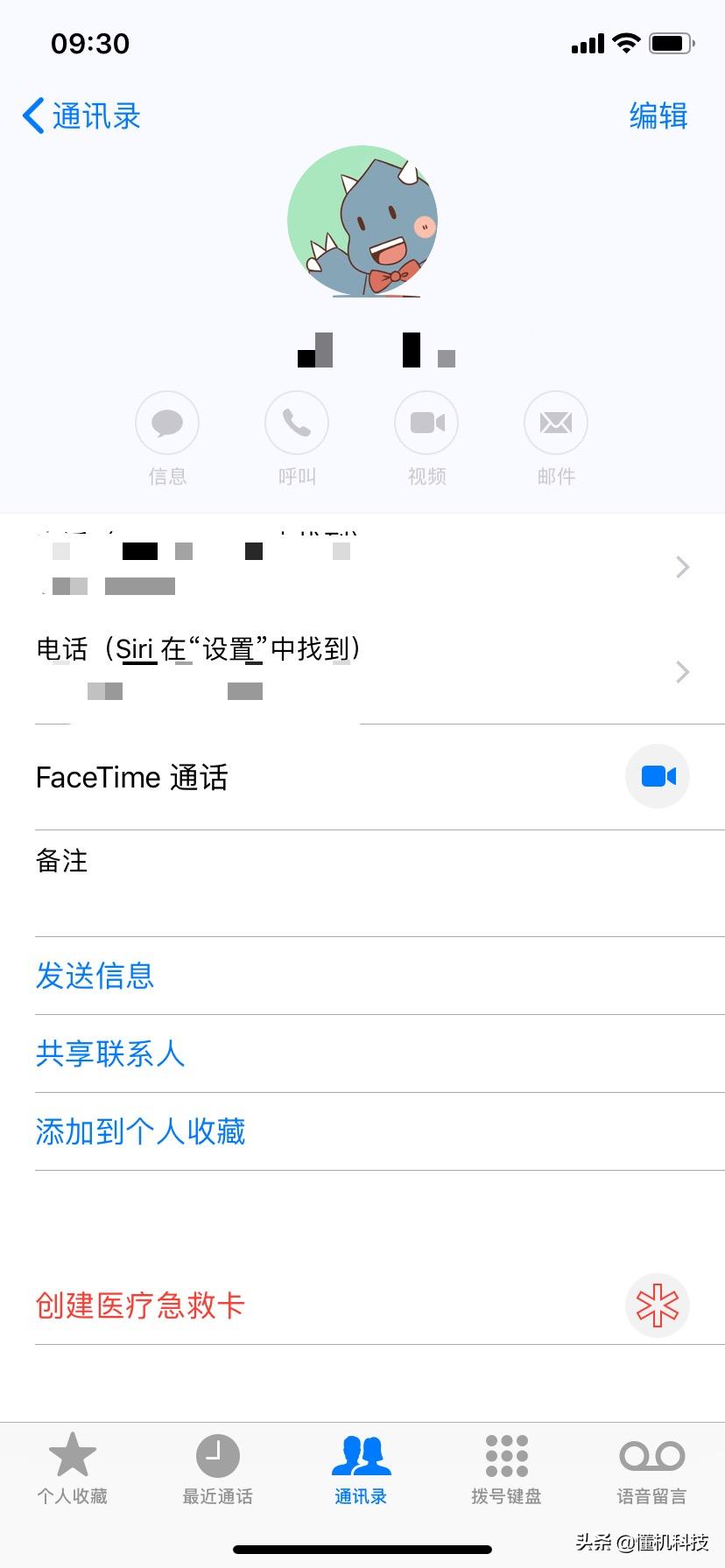 苹果手机隐藏技能大全,苹果7怎么隐藏某个软件