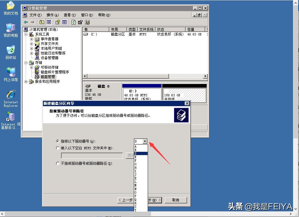 windows11只有一个c盘怎么分盘,windows分盘详细教程