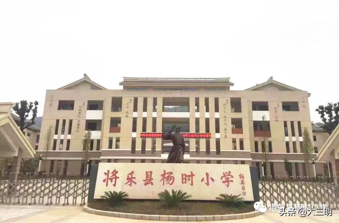 三明将乐县有什么学校,将乐一批学校规划