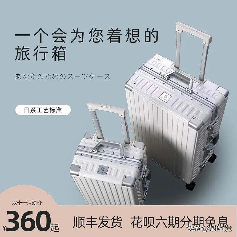 电商怎么做主图详情图,电商主图设计图片