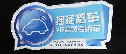 中国互联网有史以来最惨烈的厮杀：程维和他的滴滴