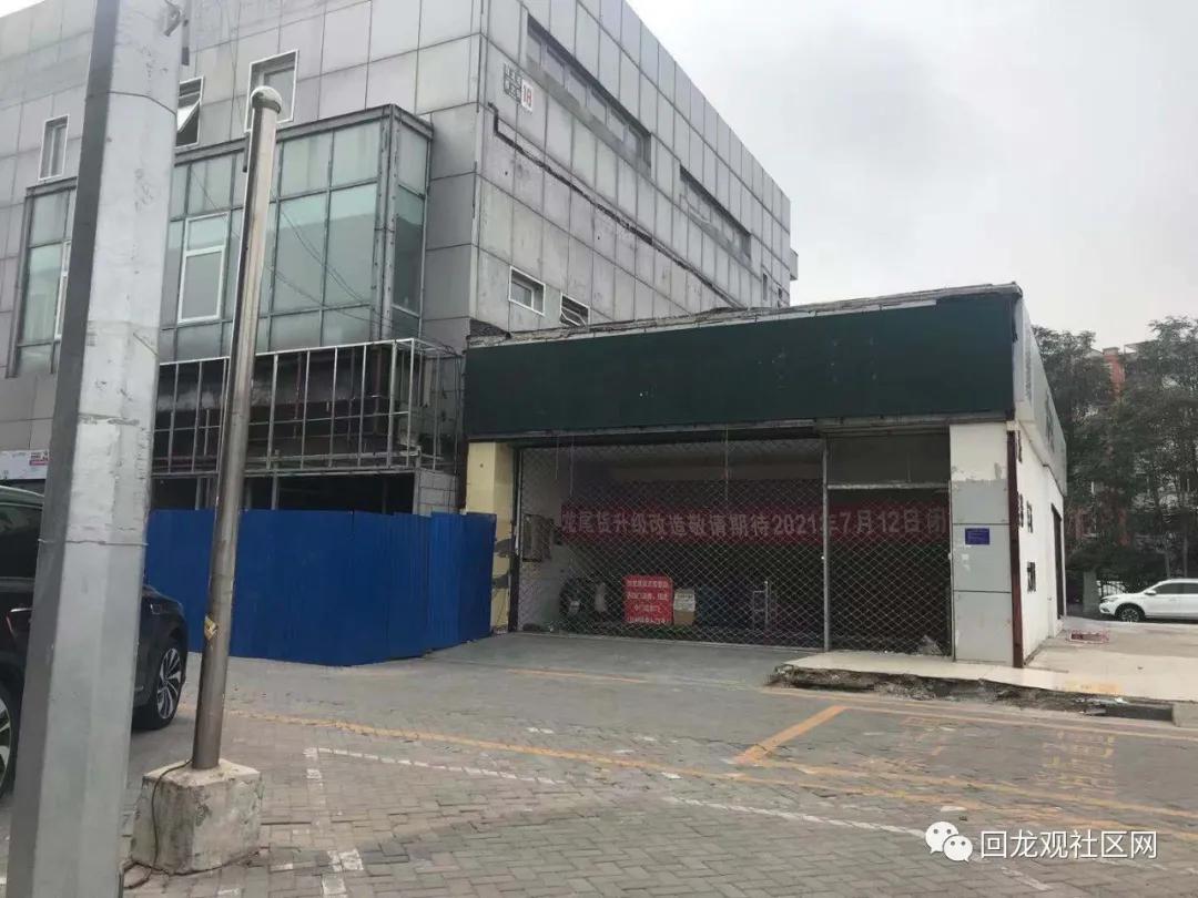 回龙尾货,回龙尾货家具家电市场