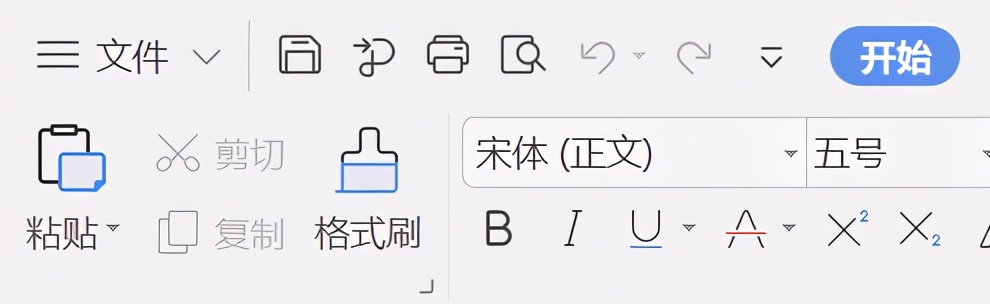 wpsword小写数字转大写金额快捷键,wpsoffice分成两栏的快捷键