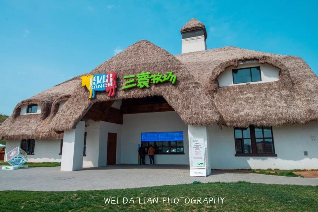 隐匿于大连的这片清澈之地，看的是蓝天白云，呼吸的是草木芬芳