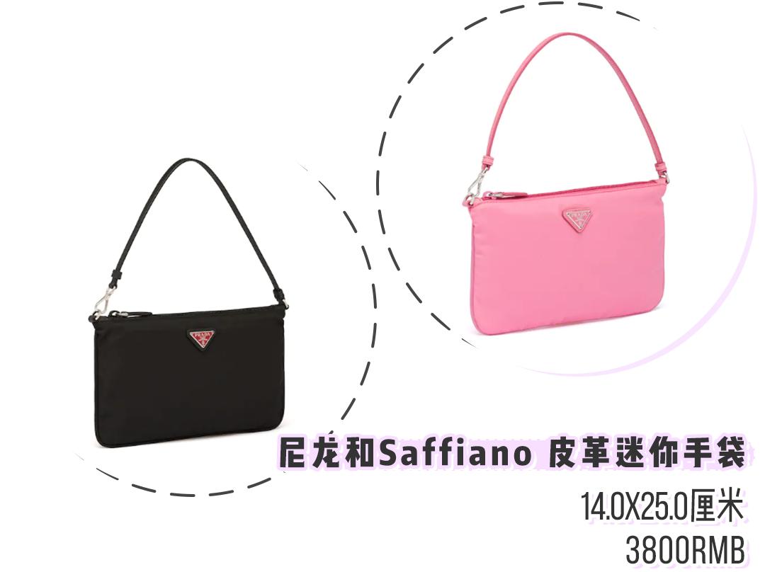 月薪5000=背假包？22款千元大牌包，不吃土也能买买买