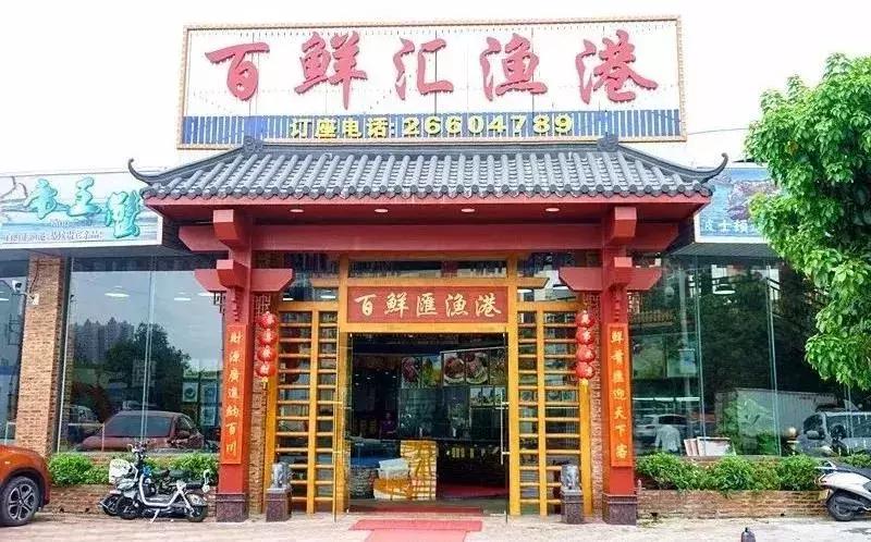 顺德适合10-15人集会的餐厅,顺德聚餐推荐餐厅10人以上