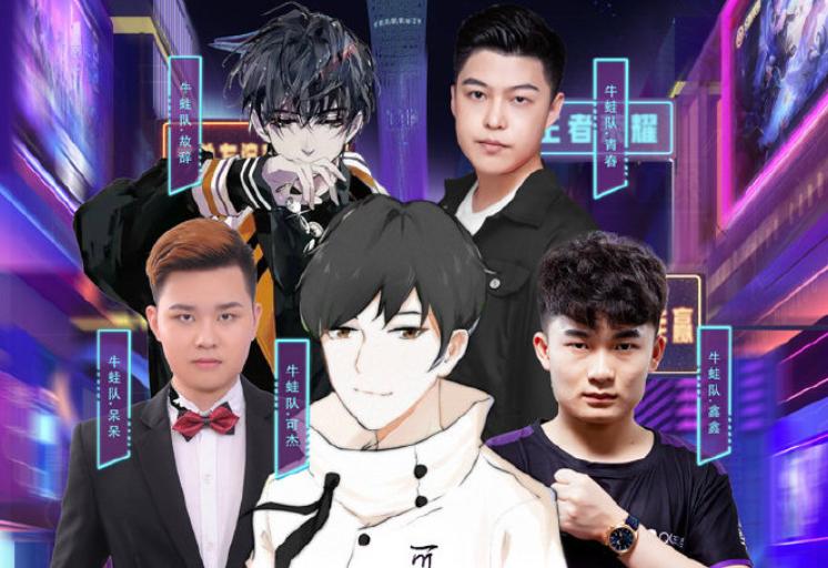 王者光荣连跪后应不应该揍策划,王者光荣可杰号被封的原因