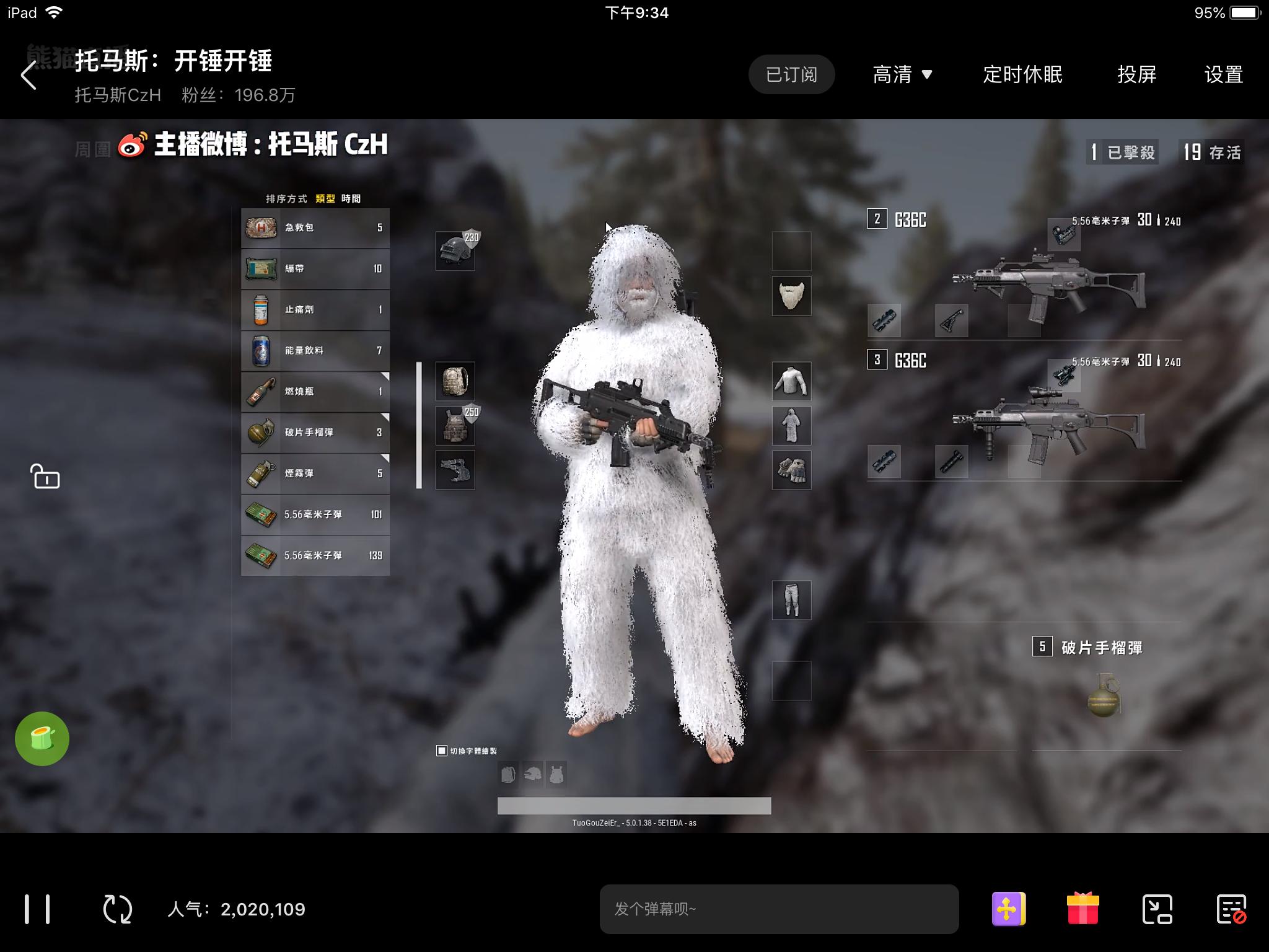 绝地求生国际服里面变态的bug,测试服绝地求生沙漠bug