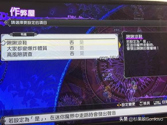 单机游戏一旦作弊就不想玩了,单机游戏作弊有用吗