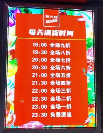 大爷大妈生财之道,大爷大妈最爱的店铺