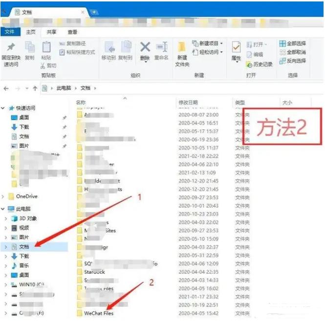 微信电脑版图片dat格式如何打开,微信dat文件怎么转换成jpg免费