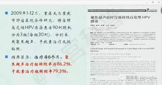 一文带你了解：TCT和HPV的区别！