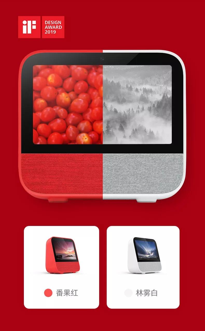 天猫精灵屏幕音箱cc7h多少钱,天猫精灵cc的屏幕无法休眠吗