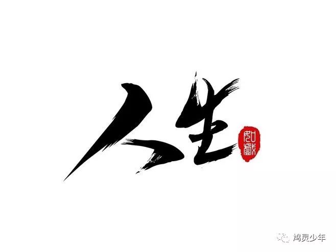 属虎本命年前两年为什么特别不顺,本命年为什么会不顺你知道原因吗