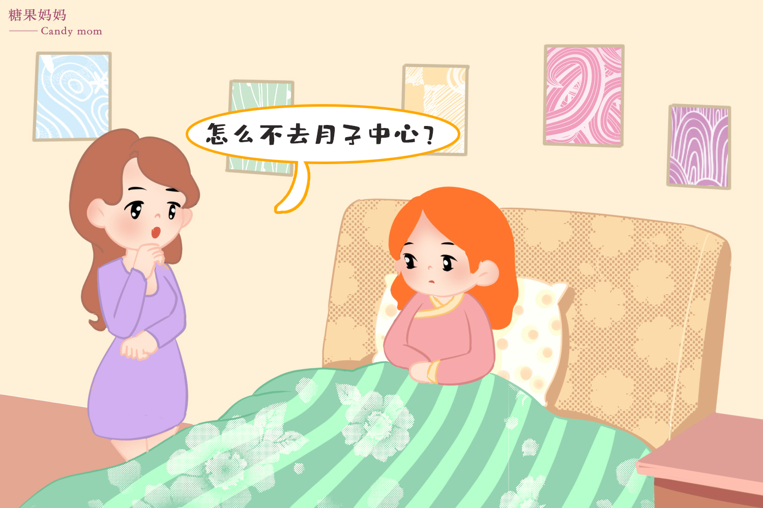 月子里雇月嫂必要吗,坐月子找月嫂有什么坑