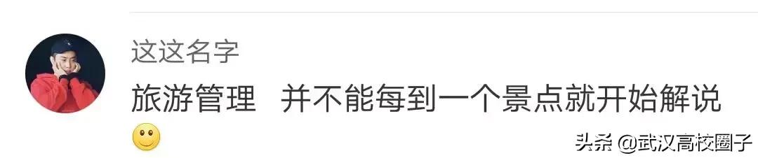 大学生过年被问问题排行榜，第一个就心累……