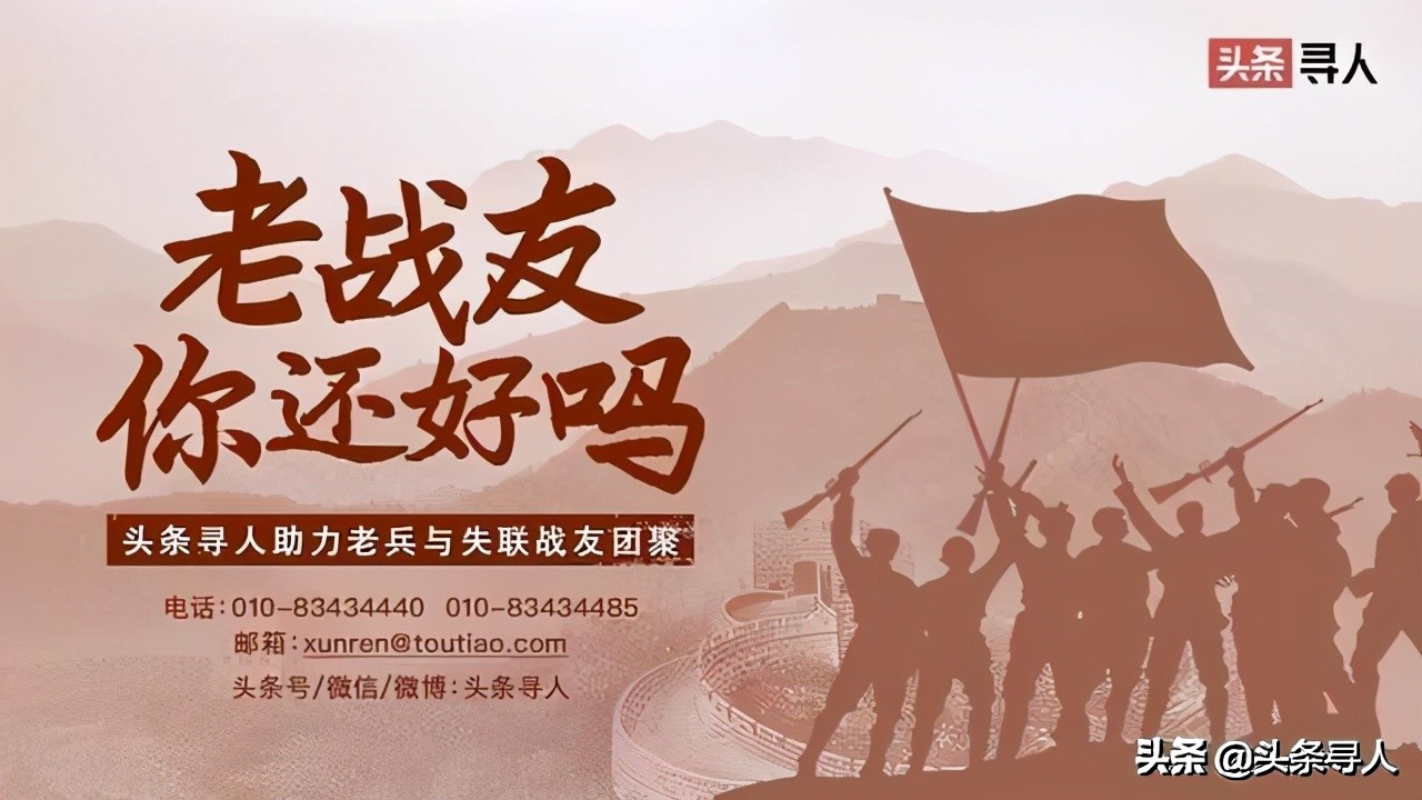 寻郴州籍战友雷本钏，还记得当年在阿尔山危险的盘山道上开车吗？