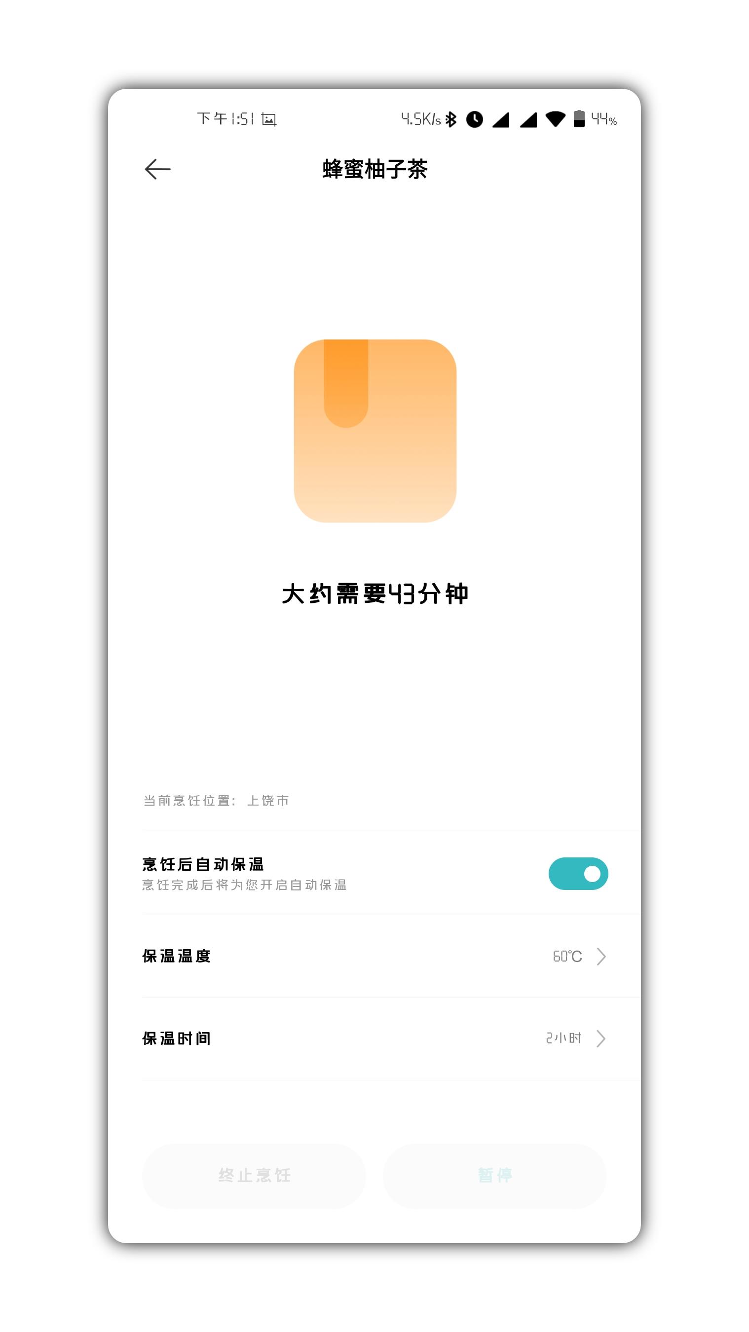 云米养生壶honey1s和米家养生壶,米家智能多功能养生壶测评