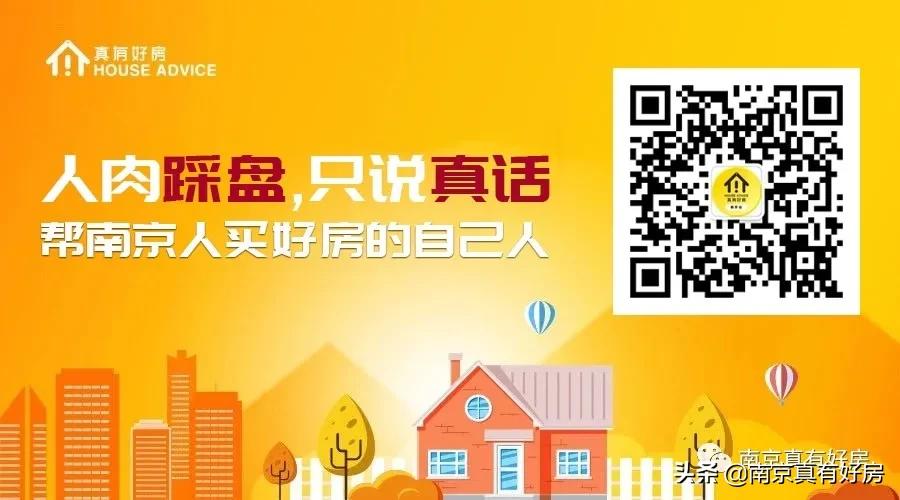 南京江宁都会四季房价,南京江宁都会四季最新房价