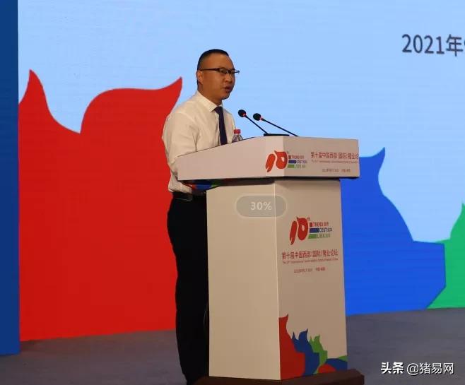 猪业发展趋势图,猪行业发展视频