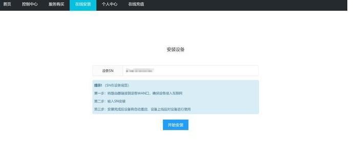 黑群晖设置内网穿透,没有公网ip黑群晖如何内网穿透