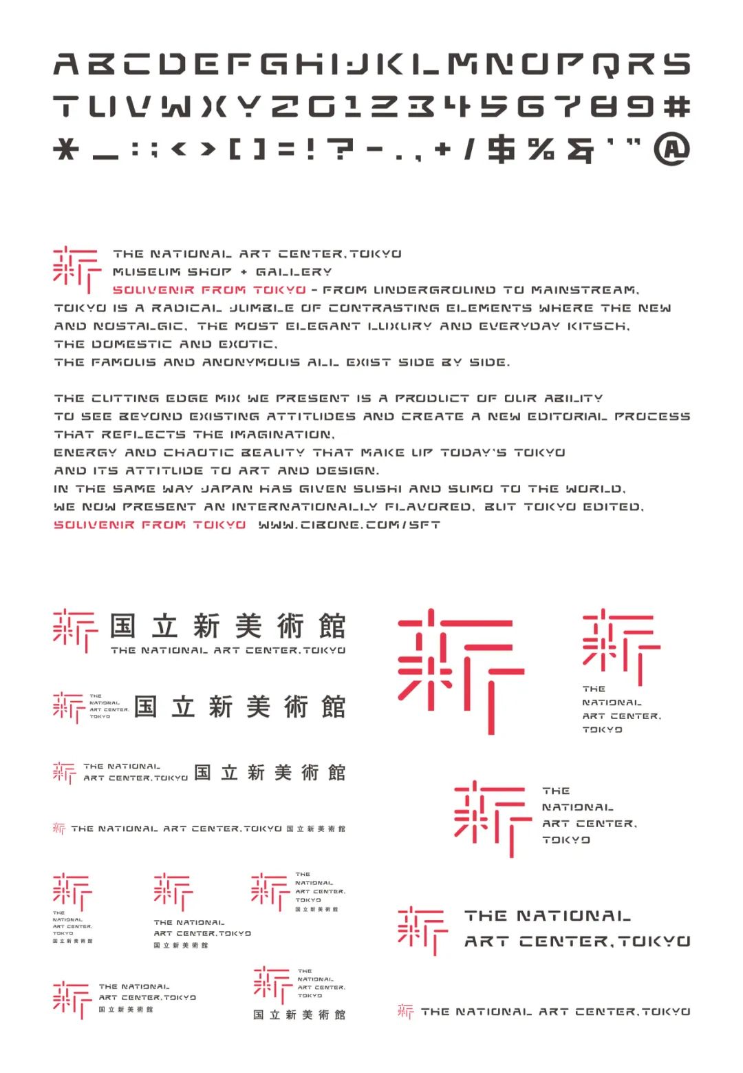 优衣库logo设计,优衣库logo重新设计