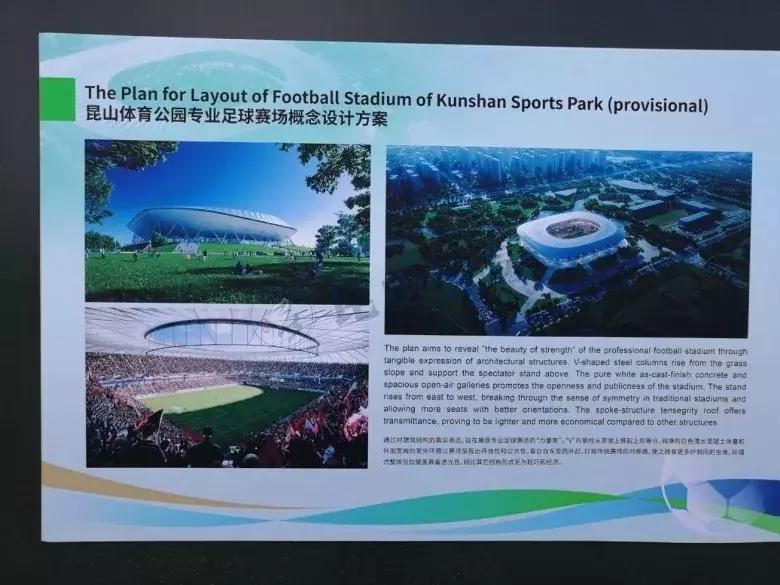 大排场完整视频,昆山重量级地标公示