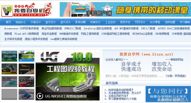 新开设的专业学习网站,免费学各种专业网站