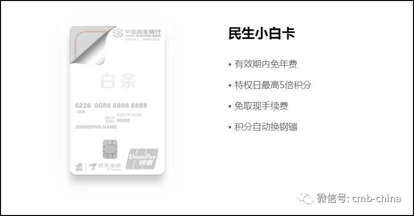 哪些银行的信用卡活动多积分好用,各大银行信用卡积分办法一览表