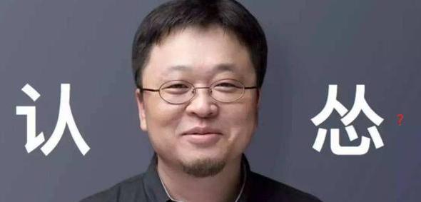 当罗永浩放下姿态跪着挣钱时,罗永浩挣钱才是最大的体面