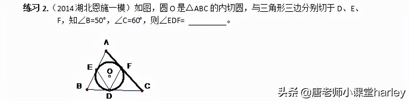 九下数学书正多边形和圆的讲解,九年级数学正多边形与圆学习资料
