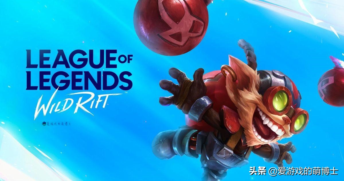 关于英雄联盟手游正式服配置要求,英雄联盟手游最低配置最新