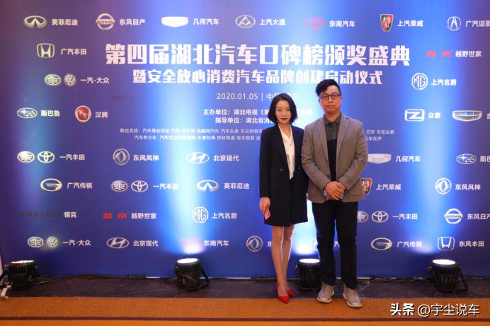 宇尘说车百家号,宇尘说